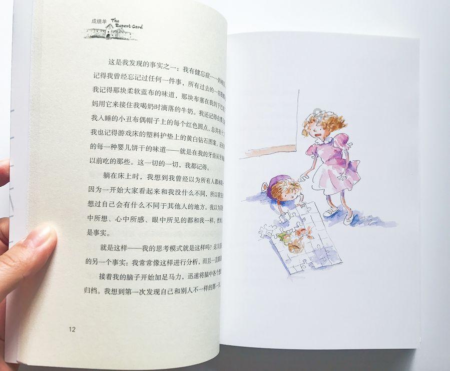 逃离违建房屋8