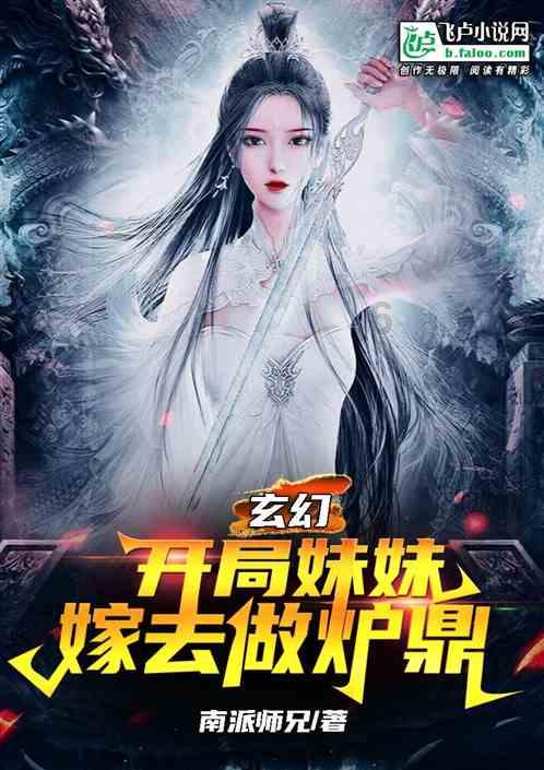 冰火人魔岛探险