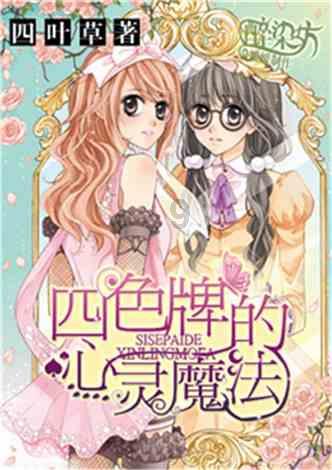 有没有什么软件是类似电脑上鲁大师，看硬件的