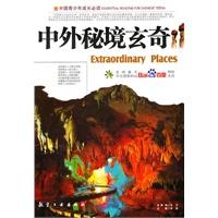 东京42