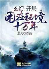 新忍出击