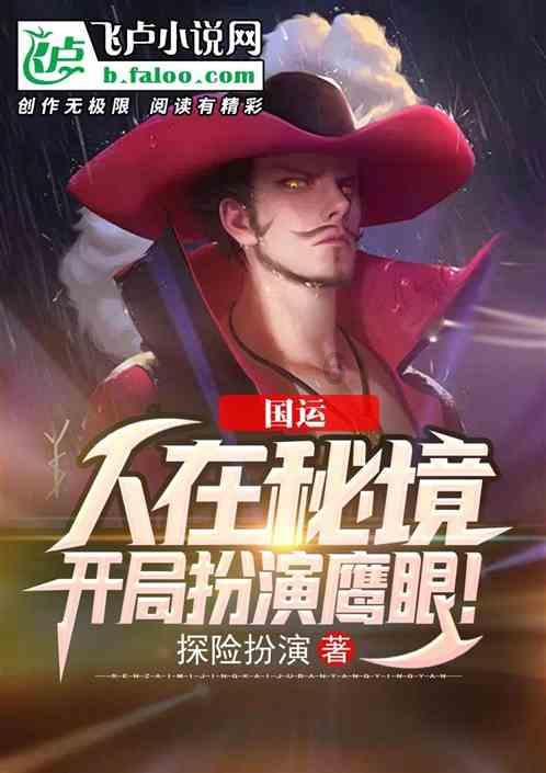 重生之玫瑰豪门