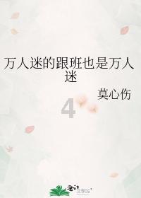 疯狂之冠