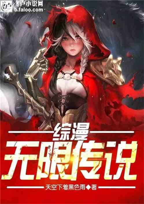 幻想森林逃生