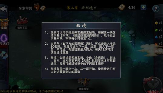 贪玩蓝月