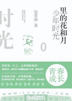 怎么腌萝卜游戏画面