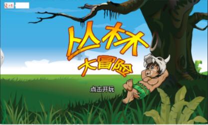 特战英雄