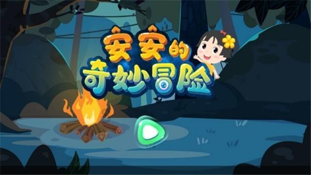 塞伯利亚之谜3