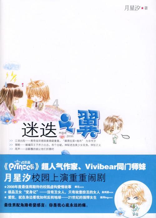 “蓝朋友”递来的一杯暖茶，暖了杭州人的心