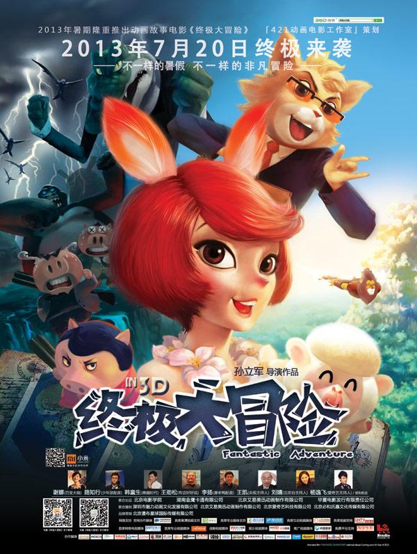 乙肝要做哪些检查游戏画面