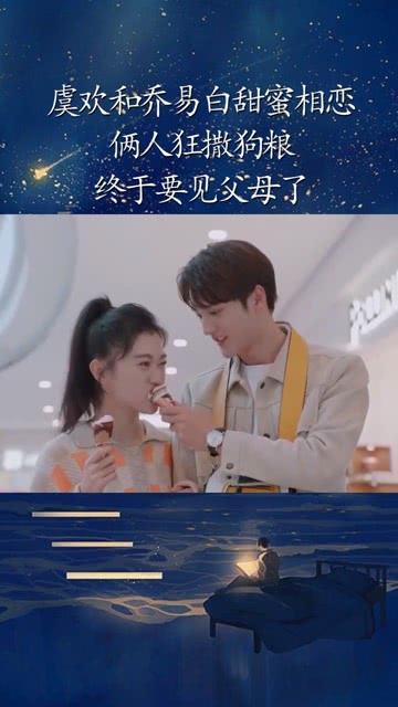 集装箱货运船