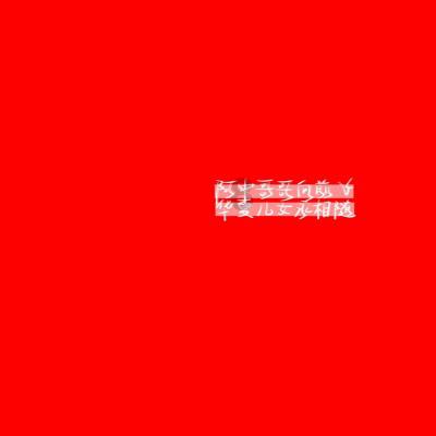 我和大我20岁的人同辈，能称呼名字吗？游戏画面