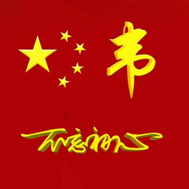 乐高机器人比特