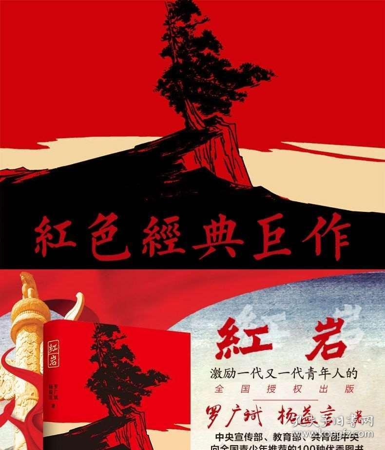 功夫熊猫