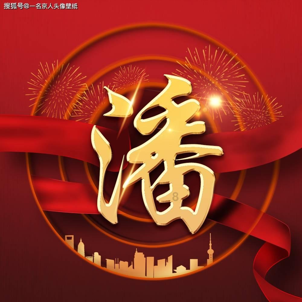救援花栗鼠