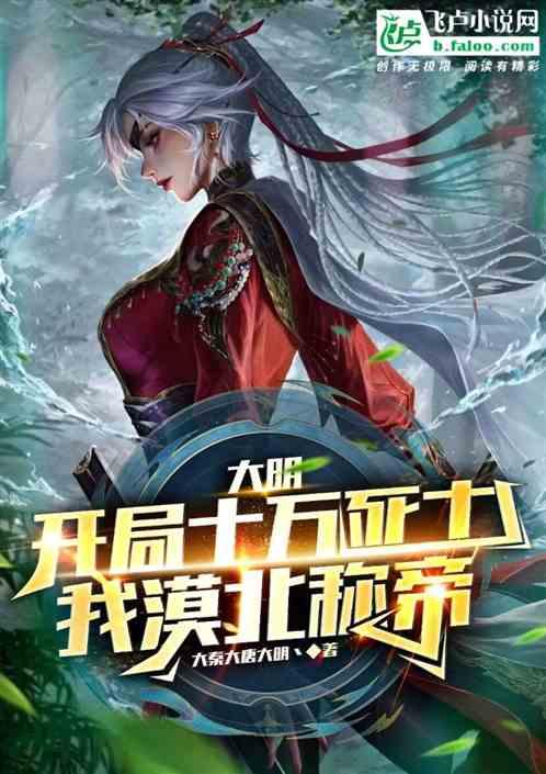 德军总部：新秩序