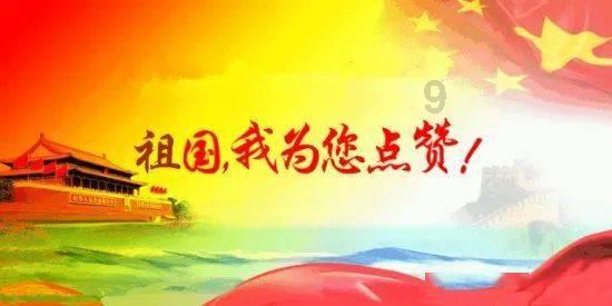 画线进球3