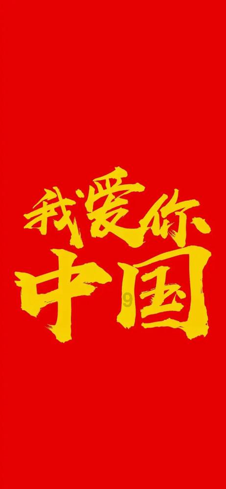 京东成总台春晚独家互动合作平台 1亿份实物好礼、汽车使用权等大奖惊喜加码