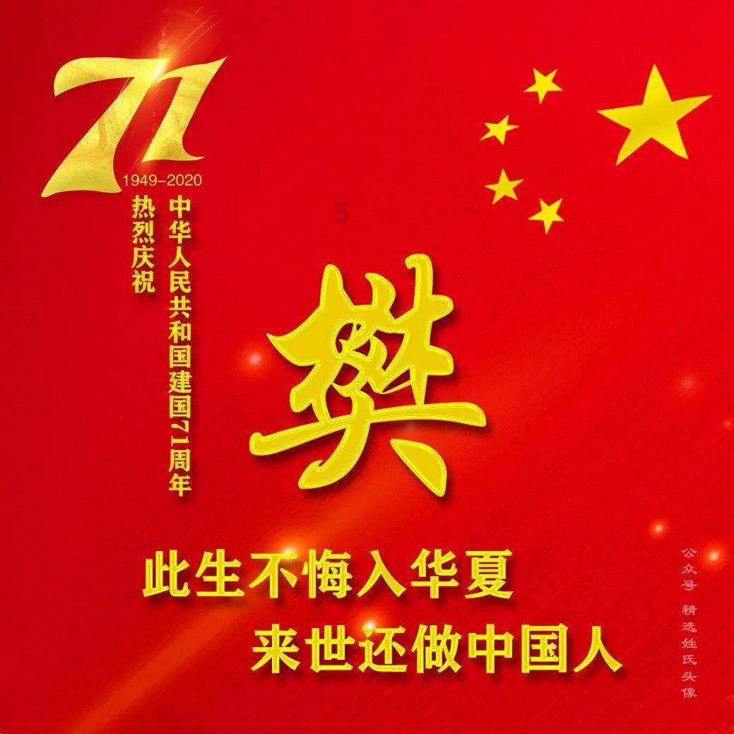 精灵的冒险之旅