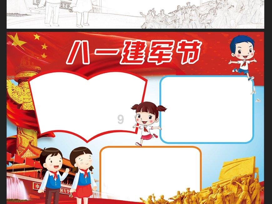 湖北省武汉市政协原党组成员、副主席陈邂馨被查