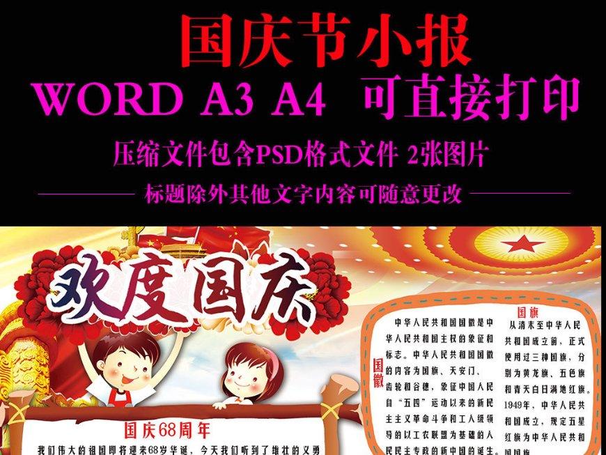 哪吒L内饰得到曝光，配双联屏和车载冰箱，纯电和增程动力可选