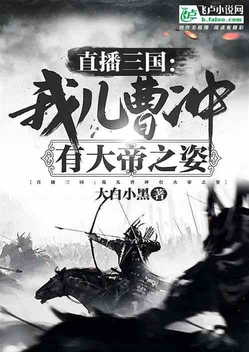 细胞分裂5