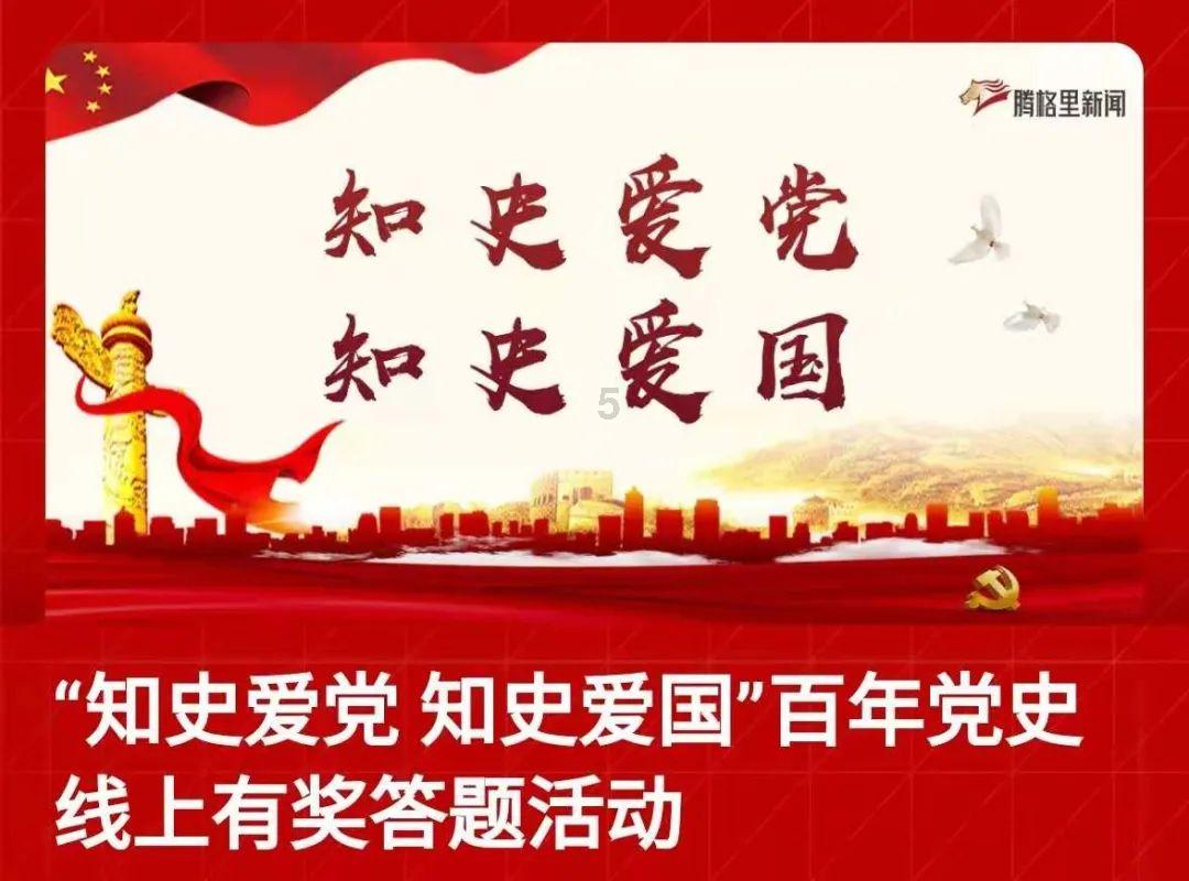 探索知识星球平台——媒体评「末位淘汰或降职降薪不合理」,如何看待这种企业管理方式?专属的知识社群