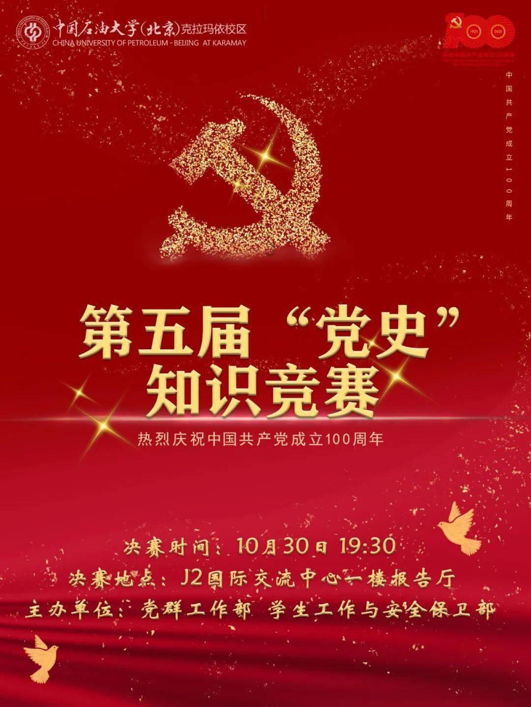 大理白族自治州人民代表大会常务委员会关于设立有关工作委员会的决定
