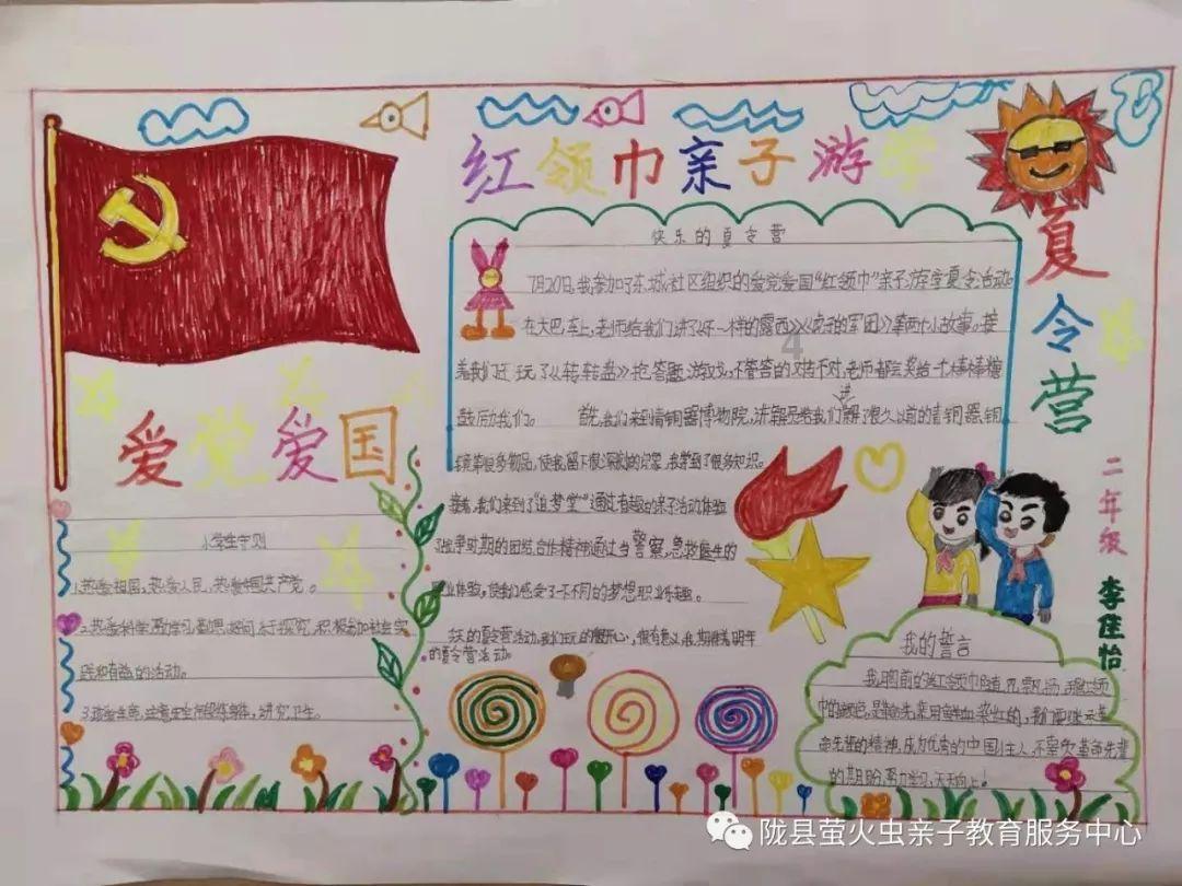 召唤神龙万宁版祖龙