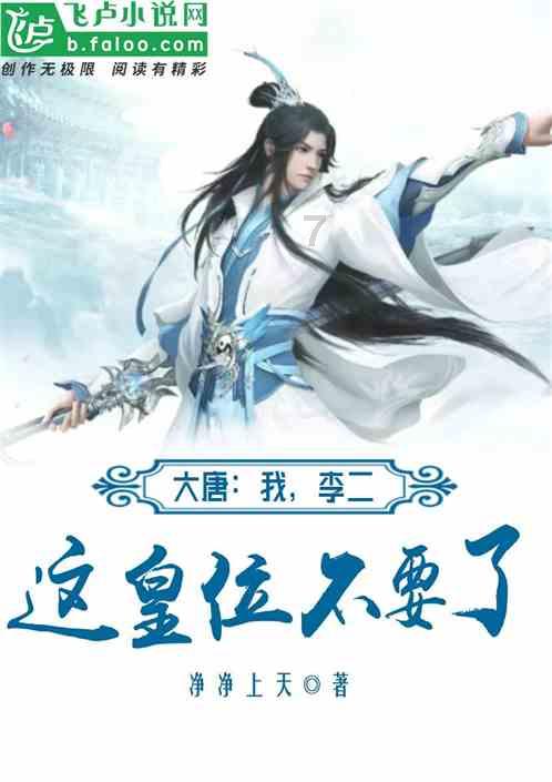 乙肝要做哪些检查游戏画面