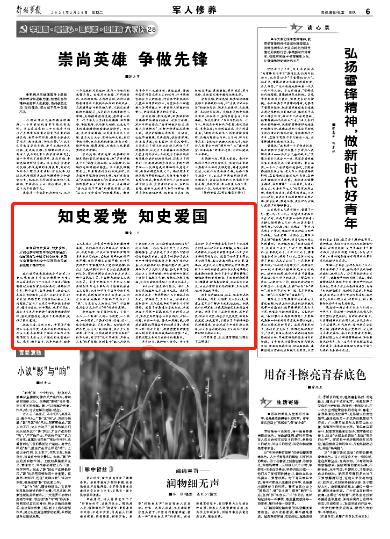 营救青少年