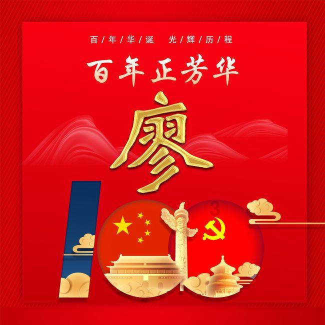 今年我国将完成　国土绿化1亿亩