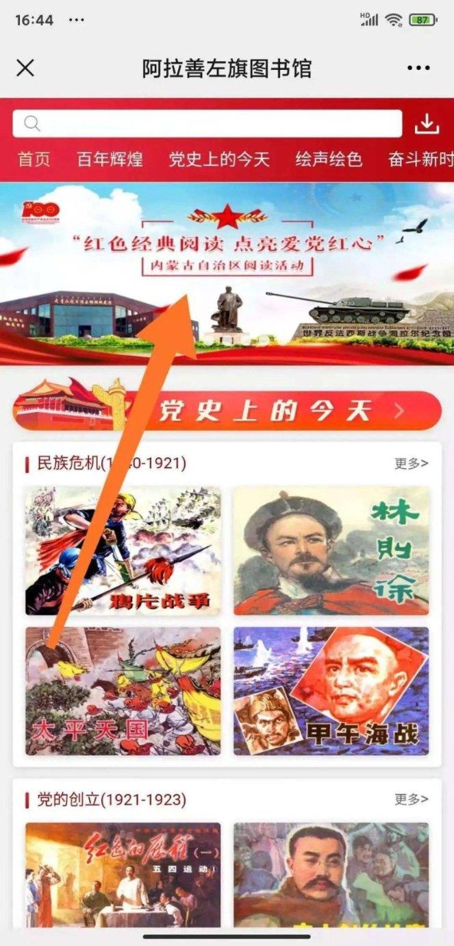 小勇士救公主