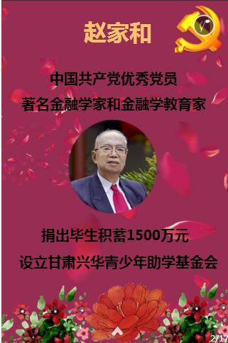 荒郡烧坊的使命：传承华夏文明的重任
