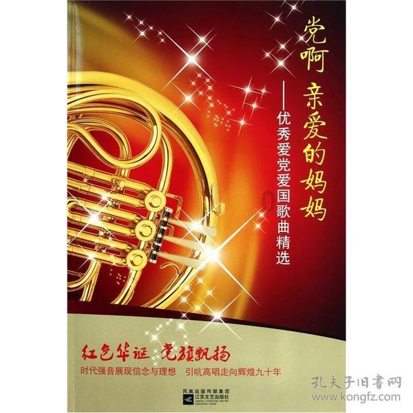 重阳节为什么不放假？游戏画面