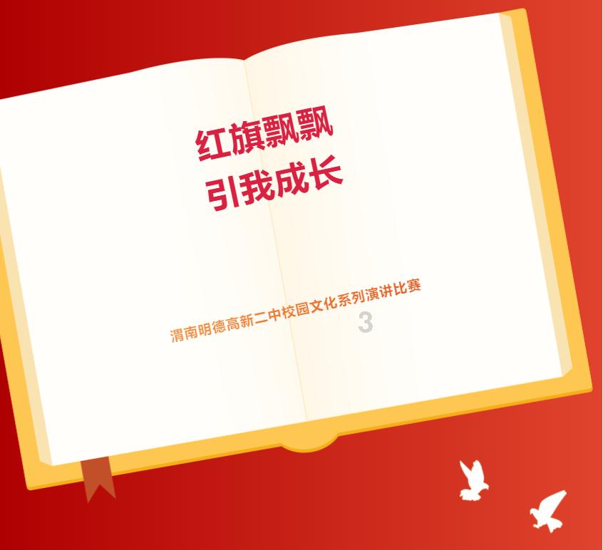 逃出安逸小乡村