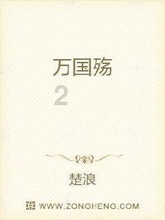 帝国：全面战争
