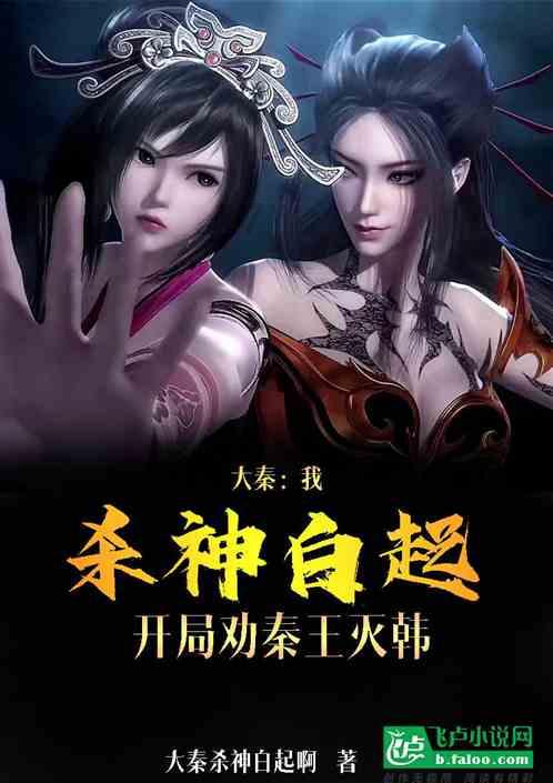 英雄三国
