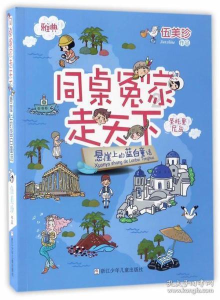 合金装备5