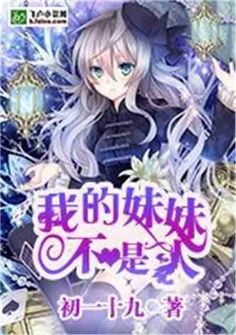 除虫大师